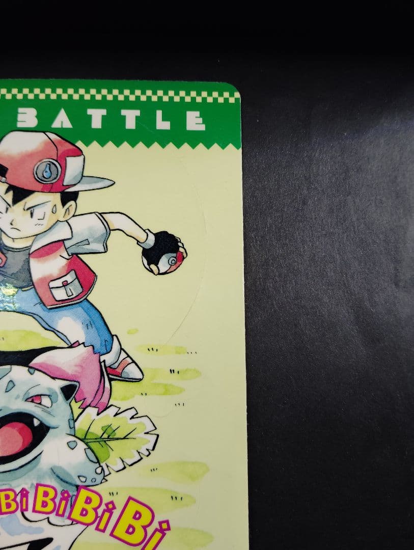 ポケモン　ジャンボカードダス　シールダス　ポケモンタイムス　第2号