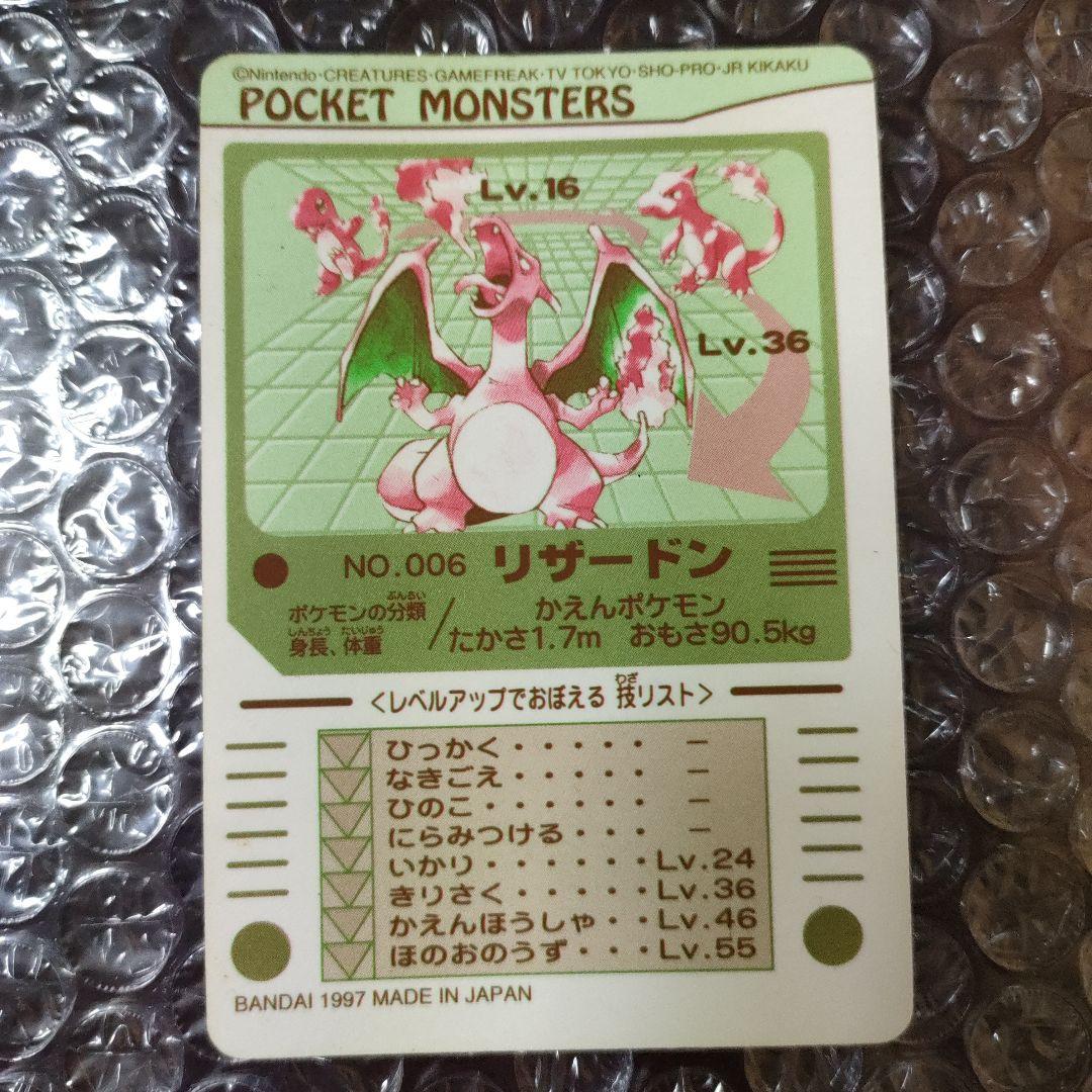 ぱ*そ様 【美品】ポケモン シールダス リザードン 他11枚