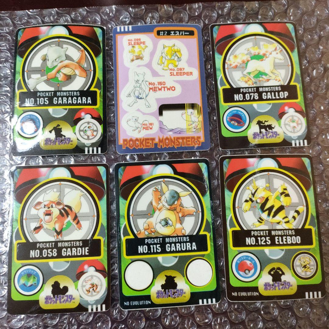 ぱ*そ様 【美品】ポケモン シールダス リザードン 他11枚