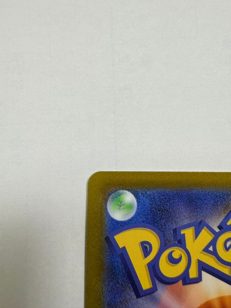 ポケモンカード　ブラッキーex SAR SV8a 217/187