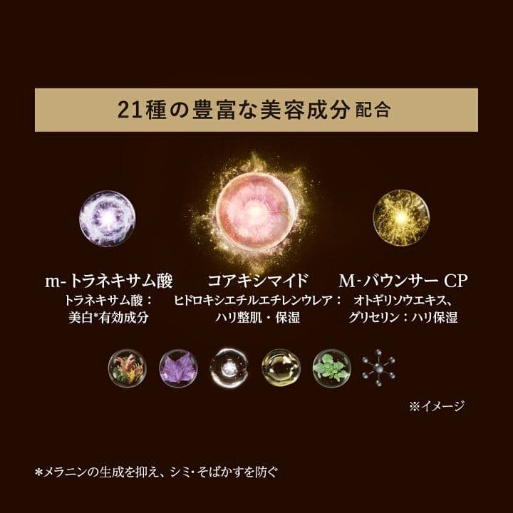 新品★大人気 エリクシールザセラム 高機能美容液 50mL 本体＆レフィル