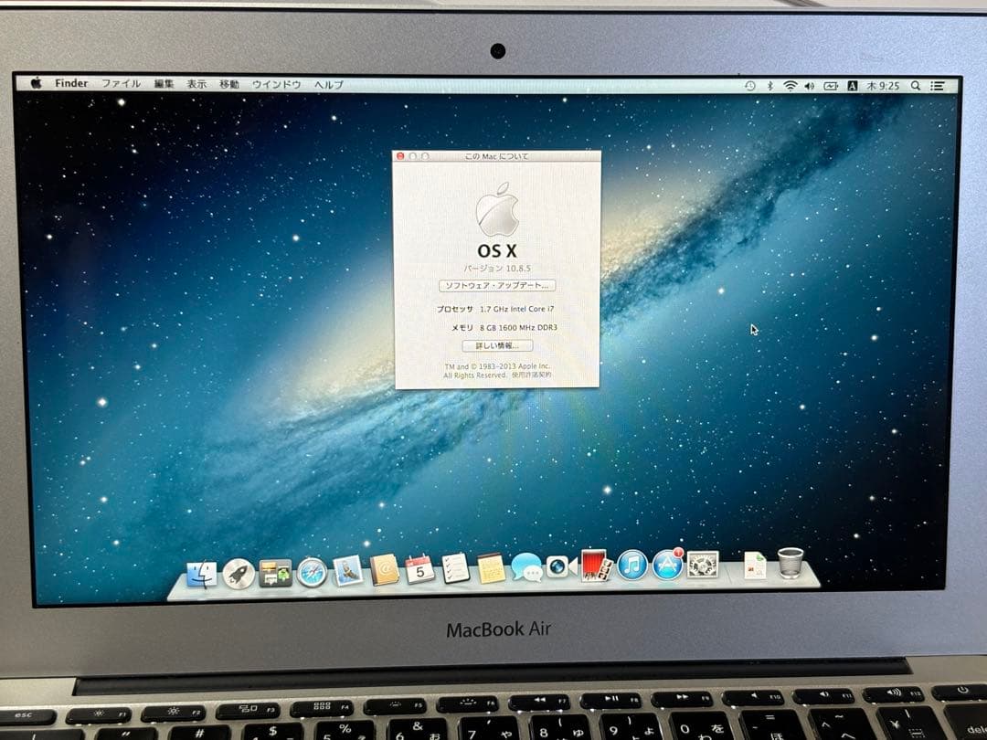 MacBook本体 MacBook Air 2013 Core i7