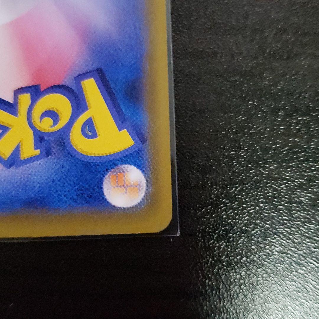 ポケモンカード リーフィアVMAX スペシャルアート