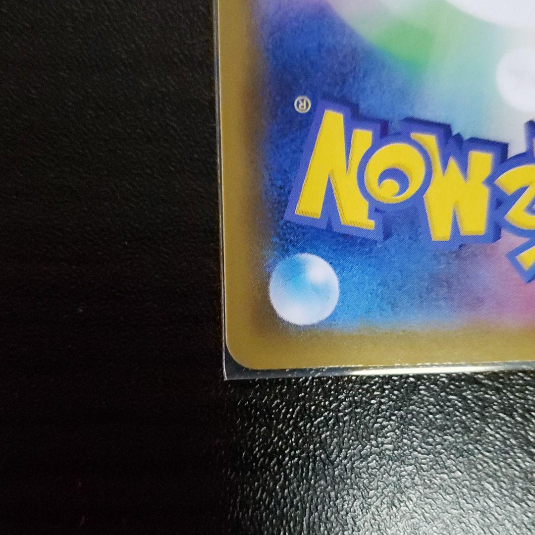 ポケモンカード リーフィアVMAX スペシャルアート