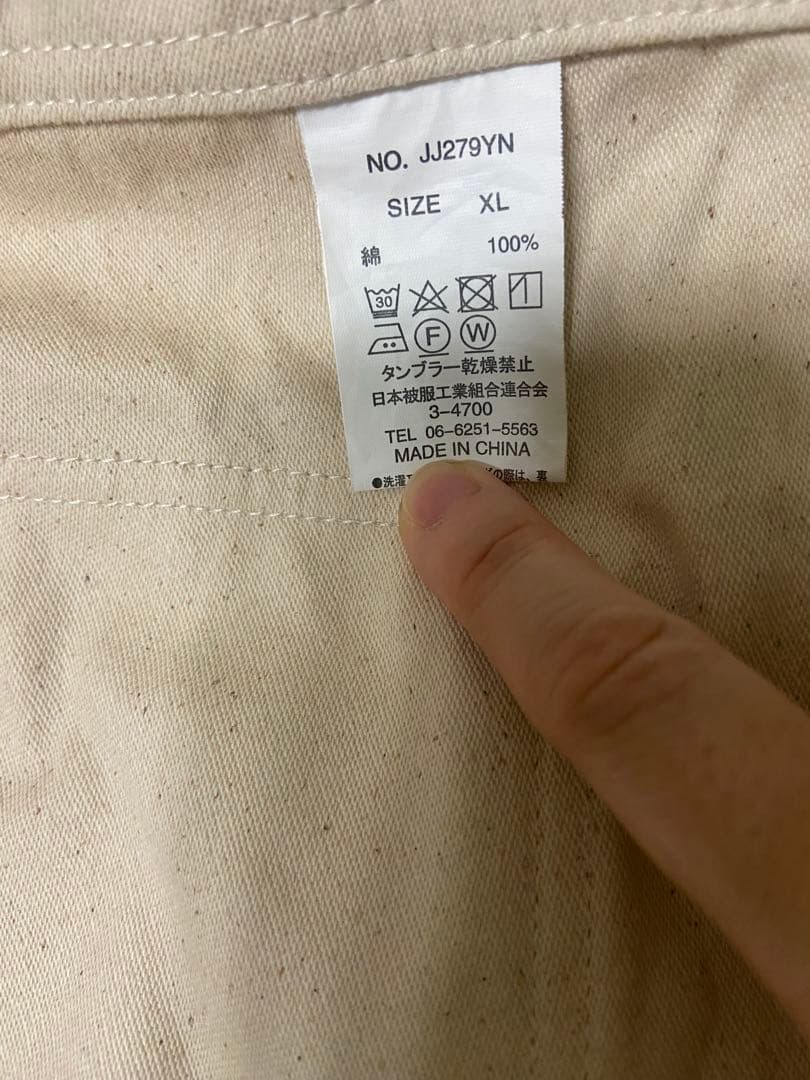 フレンチワークタイプ モールスキン カバーオール カバージャケット