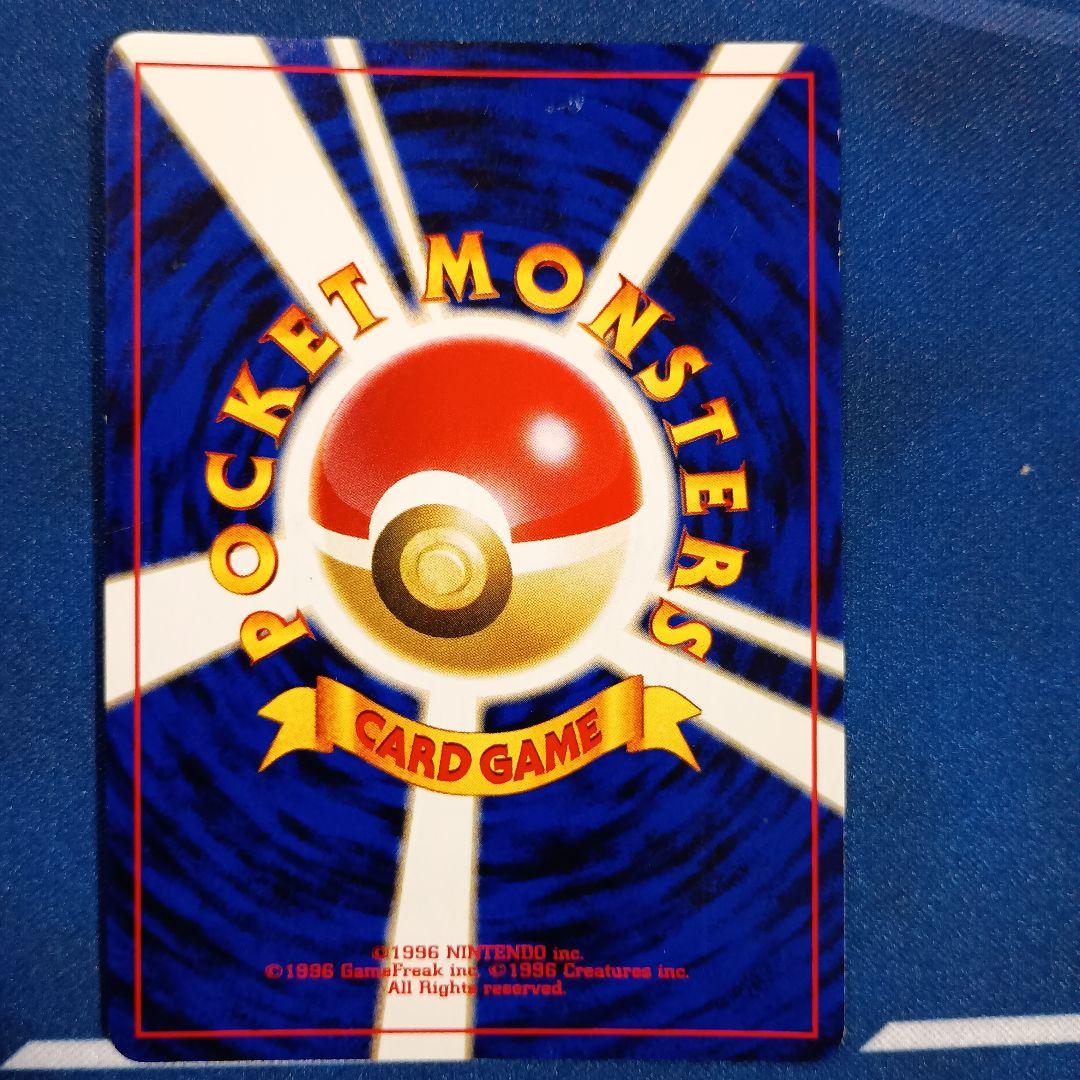 ルギア ★ 拡張パック第1弾 金、銀、新世界へ… 旧裏