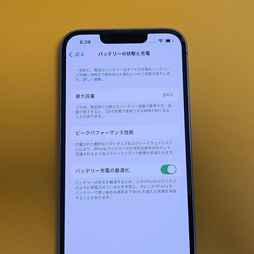 iPhone 14 128GB｜24時間以内発送!#696