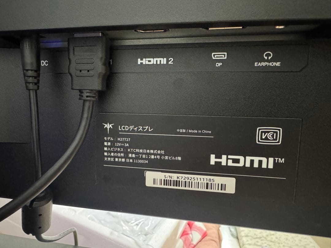 KTC H27T27、27インチIPS 2560×1440(WQHD)100Hz