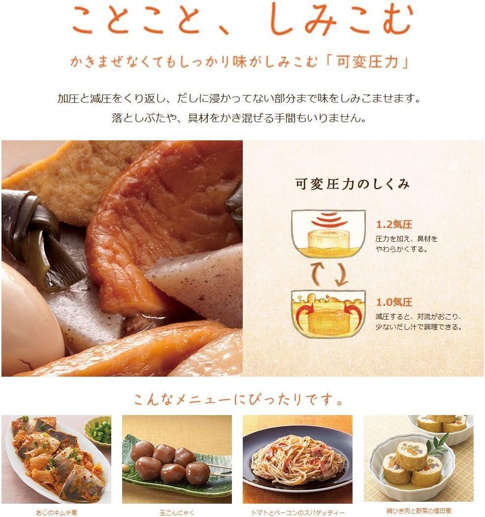 【美品★送料無料】 象印マホービン 圧力IHなべ 圧力鍋 EL-MB30-VD