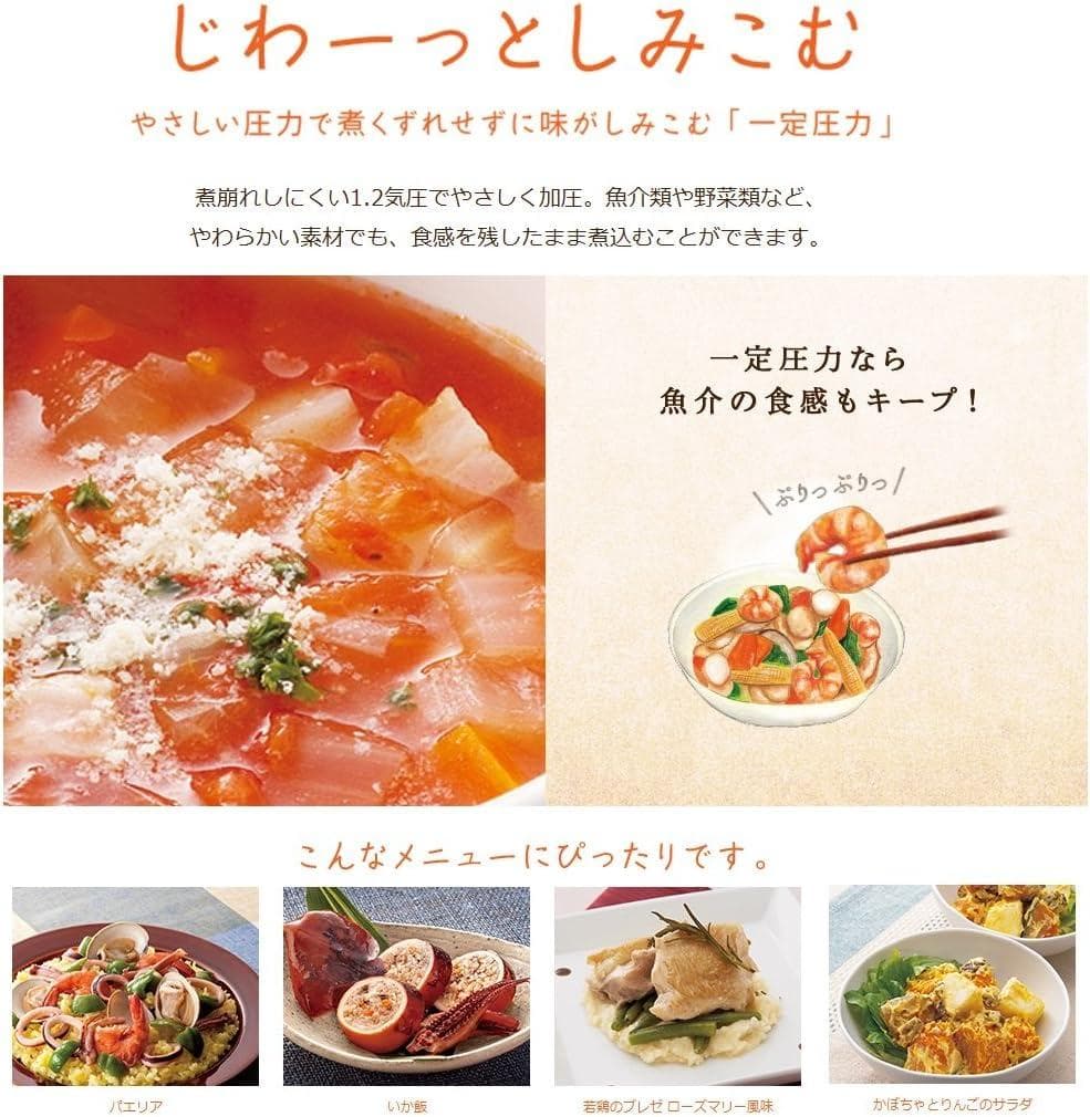 【美品★送料無料】 象印マホービン 圧力IHなべ 圧力鍋 EL-MB30-VD