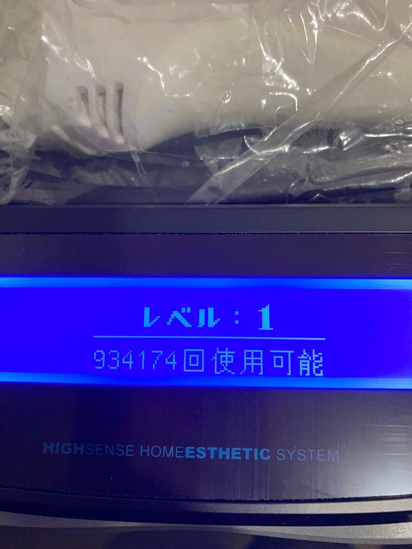 家庭用脱毛器 Ke-non Ver7.1 眉毛脱毛器付