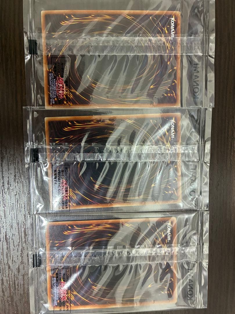 遊戯王　三幻神　プリズマティックシークレットレア