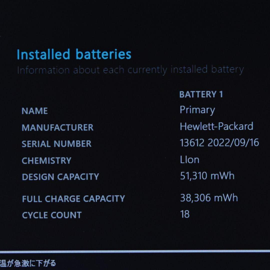 Windowsノート本体 HP ProBook 450 G9 Core i7-1255U 16GB