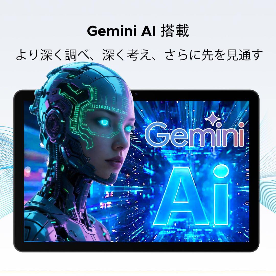 Android 16 タブレット SIMフリー 10インチ Gemini