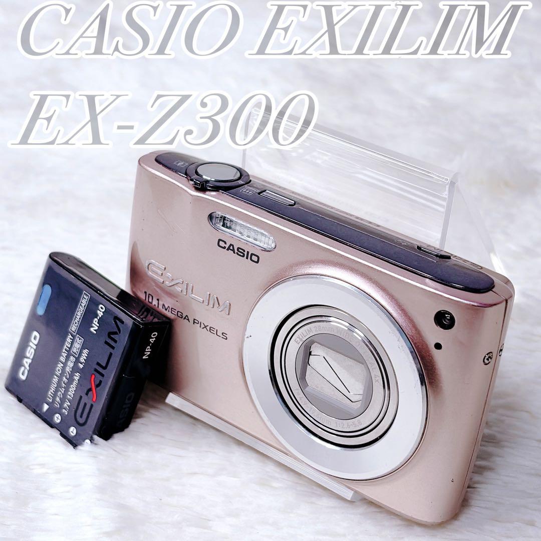 【人気色】CASIO EXILIM EX-Z300 桜 ピンク オールドコンデジ