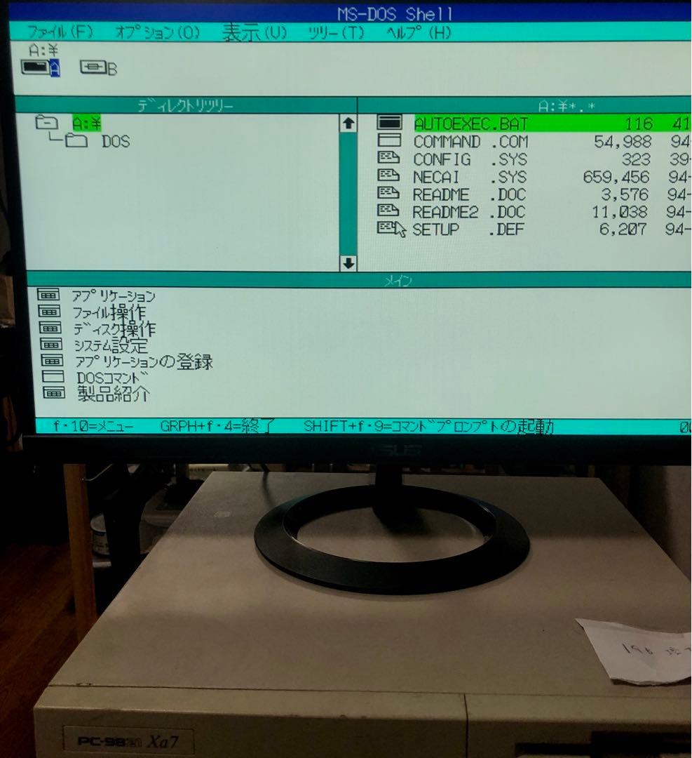 PC98 Xa7 本体　AドライブCFにて1GBHDD増設済み