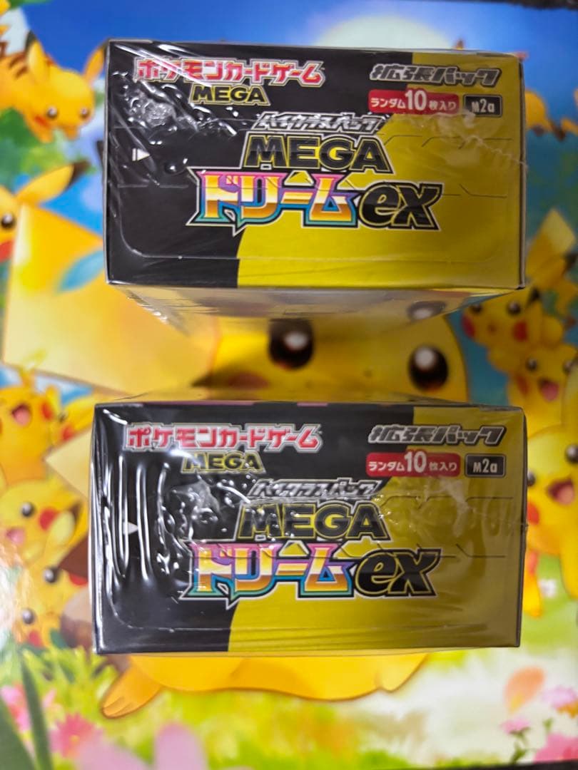MEGAドリームexシュリンク付き 2BOX ローダー付き
