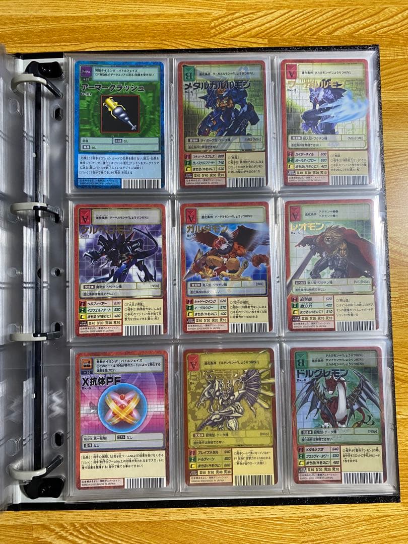 旧デジモンカード　ジョグレスパック　コンプリートセット　オメガモン Bx-29