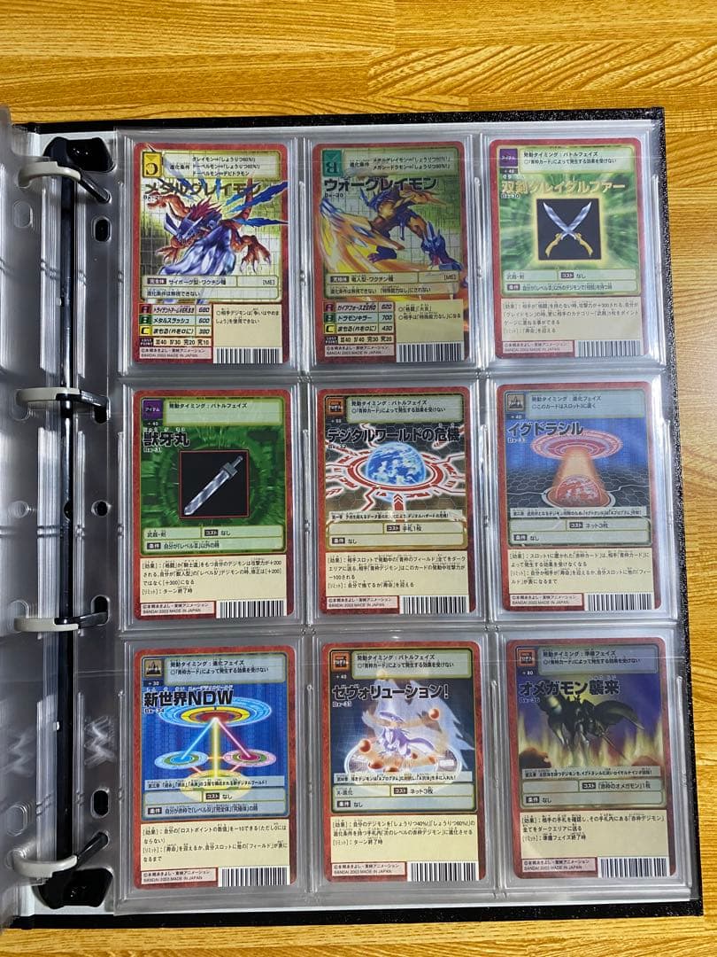 旧デジモンカード　ジョグレスパック　コンプリートセット　オメガモン Bx-29