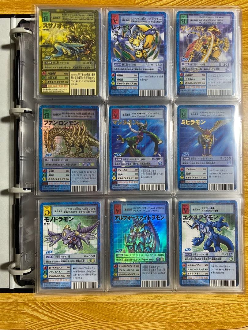 旧デジモンカード　ジョグレスパック　コンプリートセット　オメガモン Bx-29