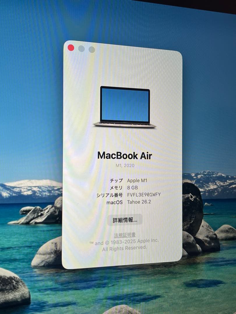 Apple MacBook Air 2020 M1 メモリ/8GB 256GB