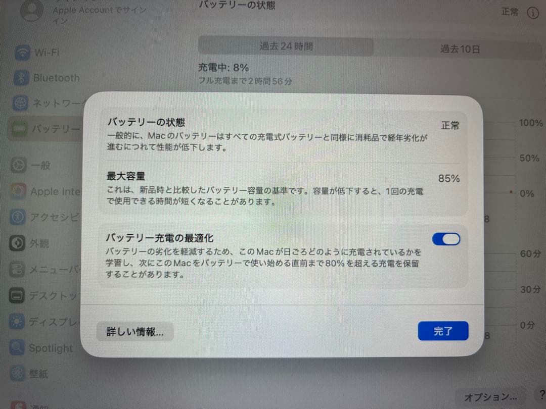 Apple MacBook Air 2020 M1 メモリ/8GB 256GB