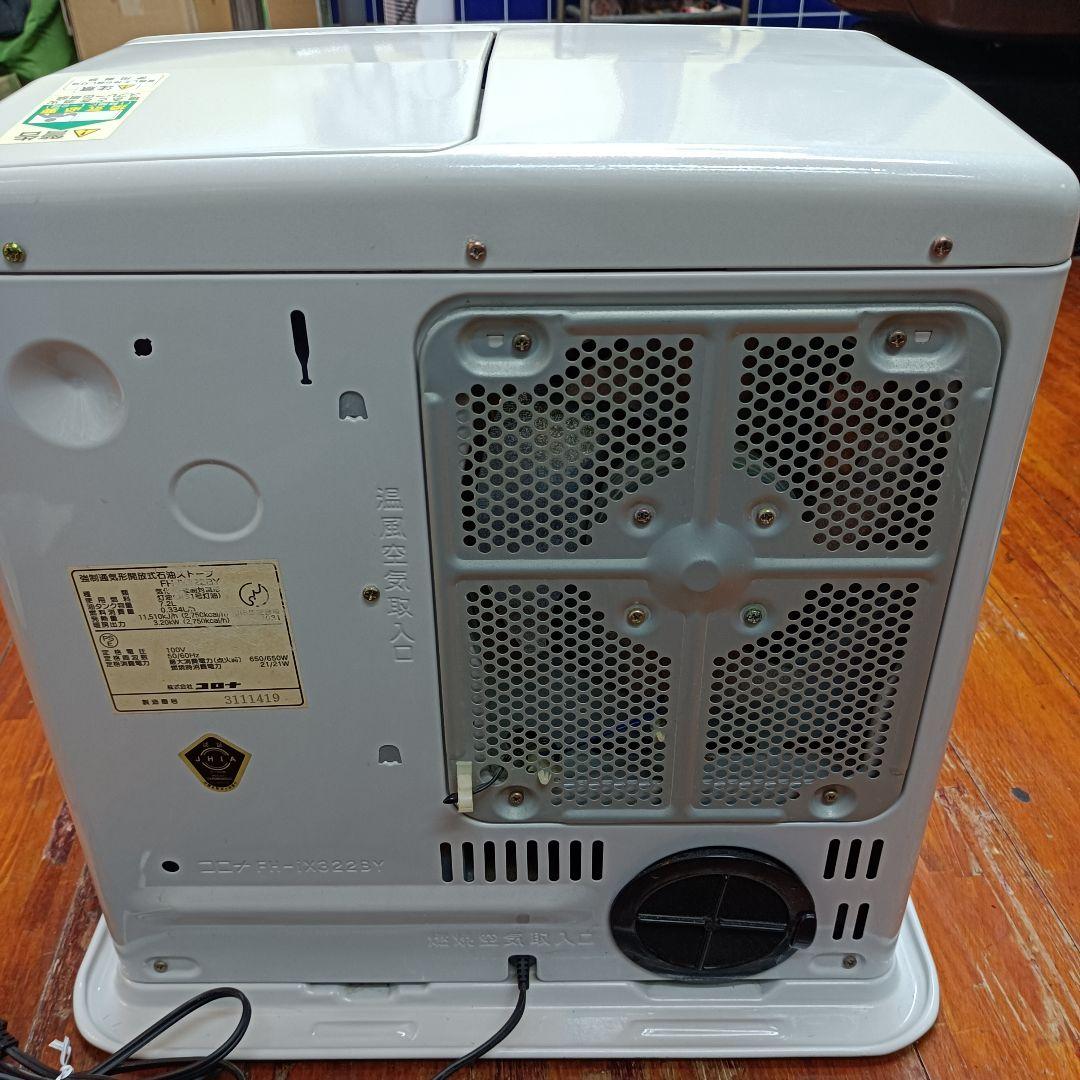 CORONA【コロナ】石油ファンヒーター　石油ストーブ　FH-iX322BY