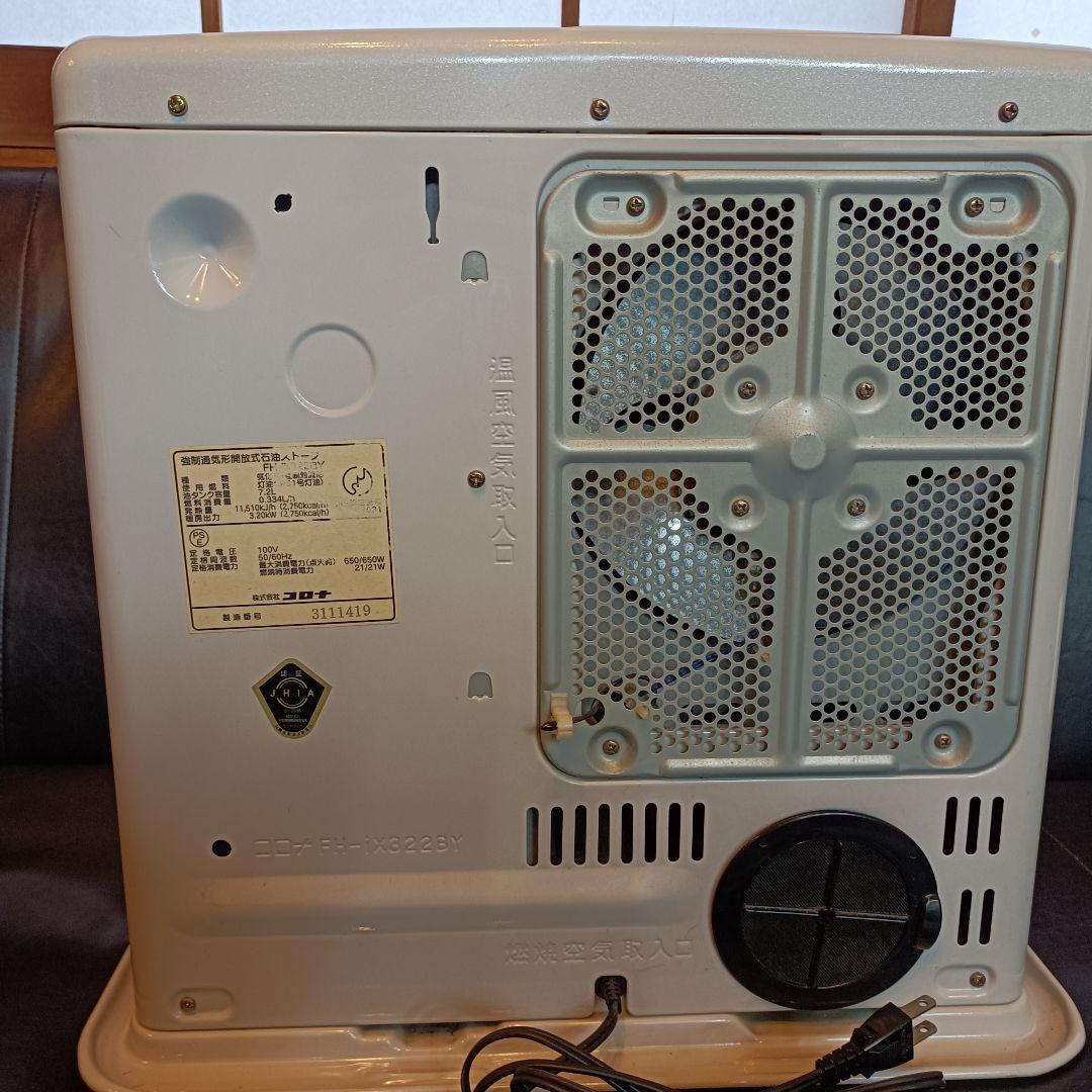 CORONA【コロナ】石油ファンヒーター　石油ストーブ　FH-iX322BY