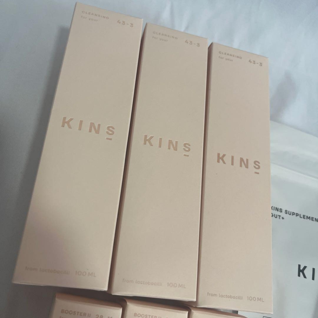 【定価¥70,320】KINS 3セット クレンジングオイル ブースター サプリ