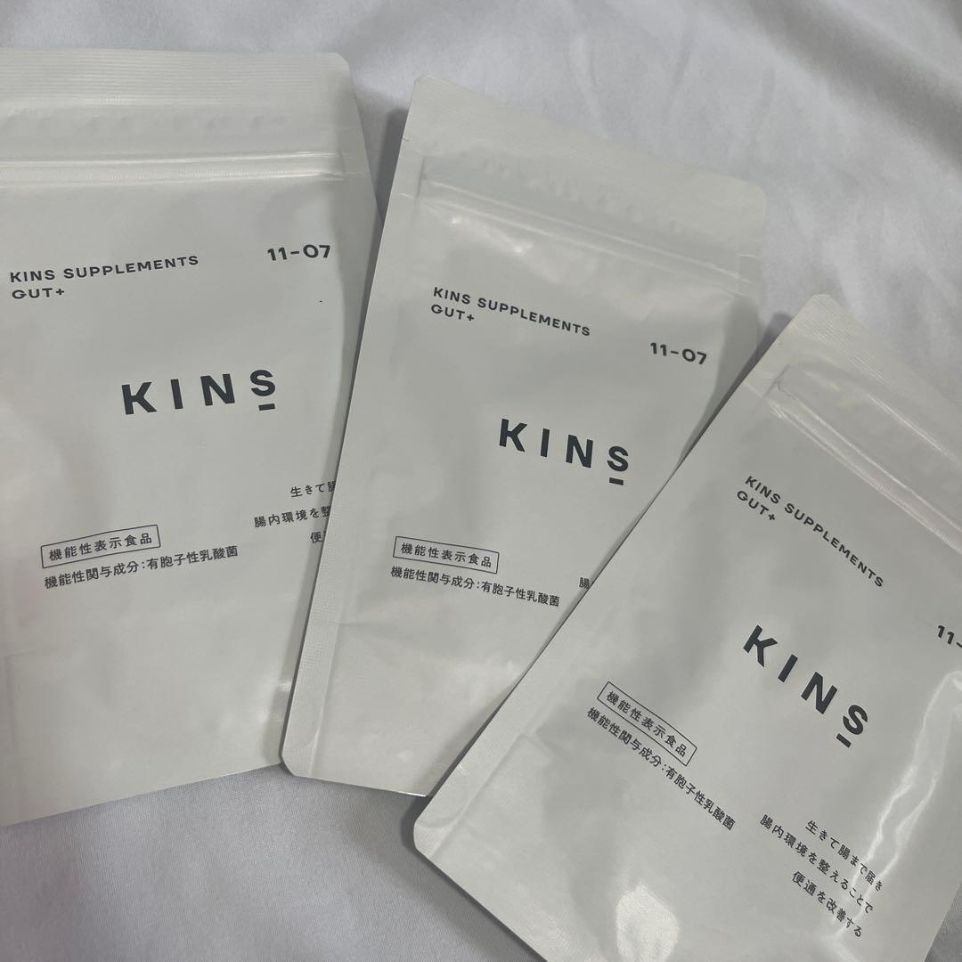 【定価¥70,320】KINS 3セット クレンジングオイル ブースター サプリ