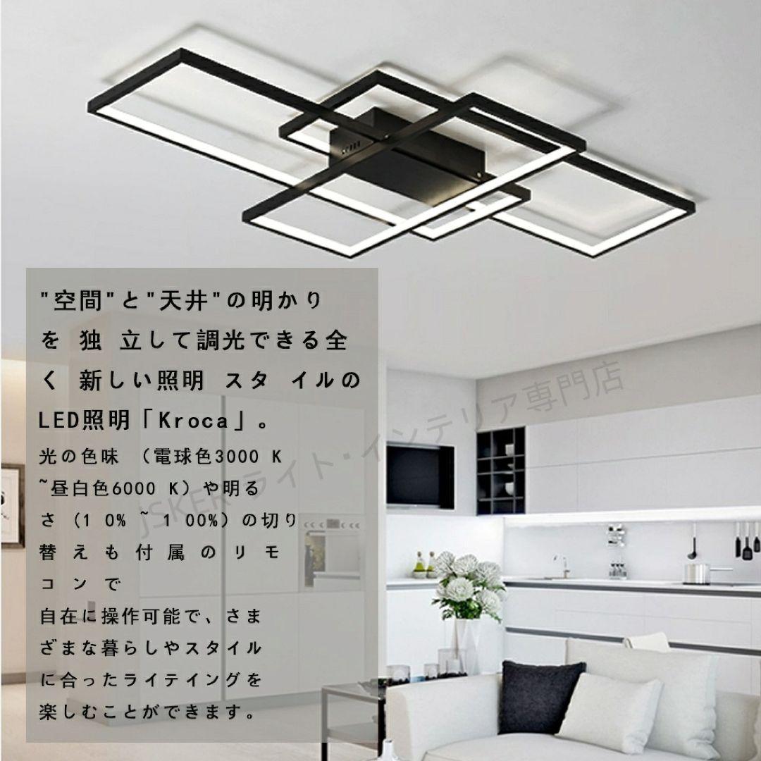 シーリングライト 6-10畳 おしゃれ 北欧 照明器具 天井 LED 90×50