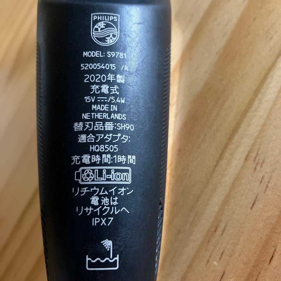 PHILIPS 9000 S9781 メンズ電気シェーバー　フィリップス