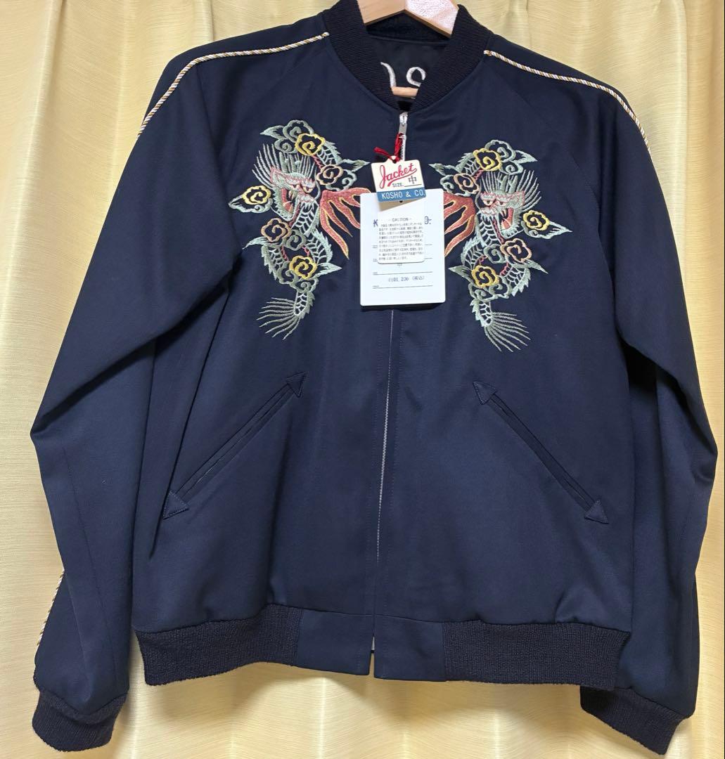 港商　スカジャン　スペシャルエディション　スカジャン展　横須賀美術館　中サイズ