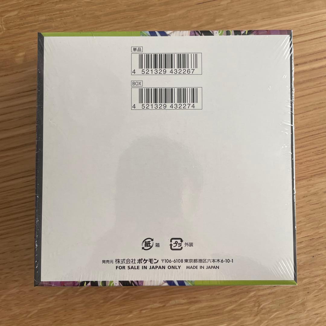 ムニキスゼロ　シュリンク付き　1ボックス　1BOX 本日発送