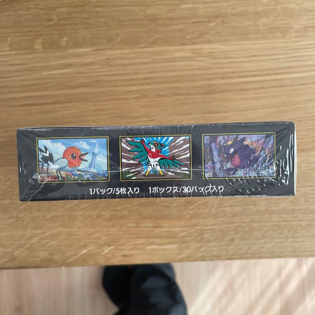 ムニキスゼロ　シュリンク付き　1ボックス　1BOX 本日発送