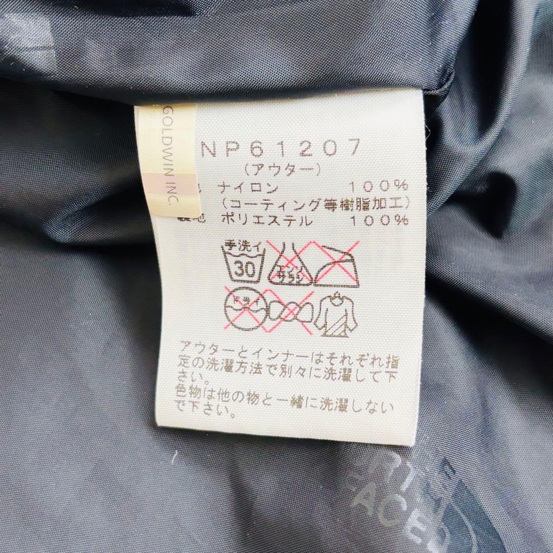 2649 ノースフェイス カシウストリクライメントジャケット ２枚セット 青 紺