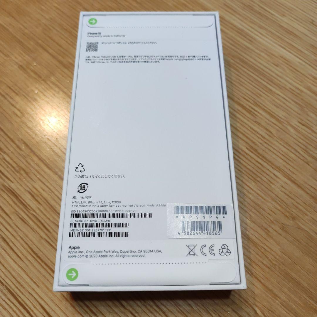 【未開封未使用】Apple iPhone 15 128GB ブルー
