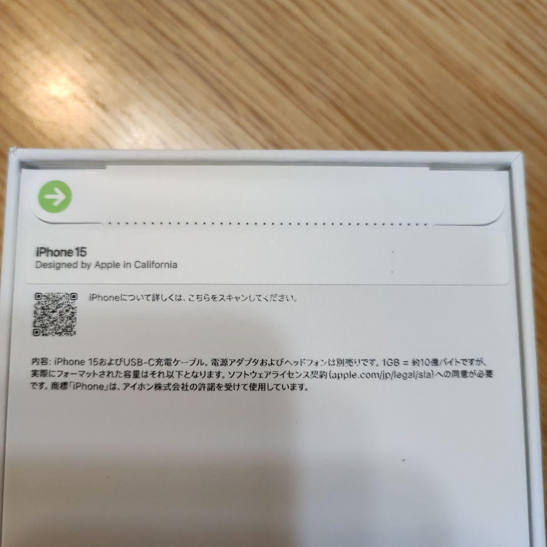【未開封未使用】Apple iPhone 15 128GB ブルー