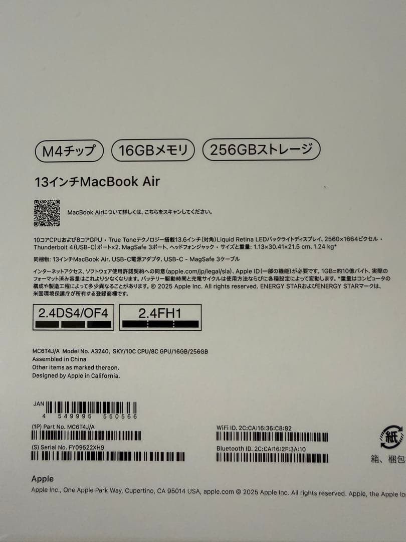 MacBook Air M4 スカイブルー　充放電回数5回