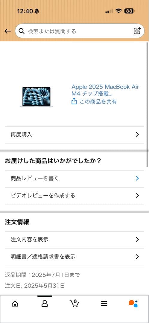 MacBook Air M4 スカイブルー　充放電回数5回