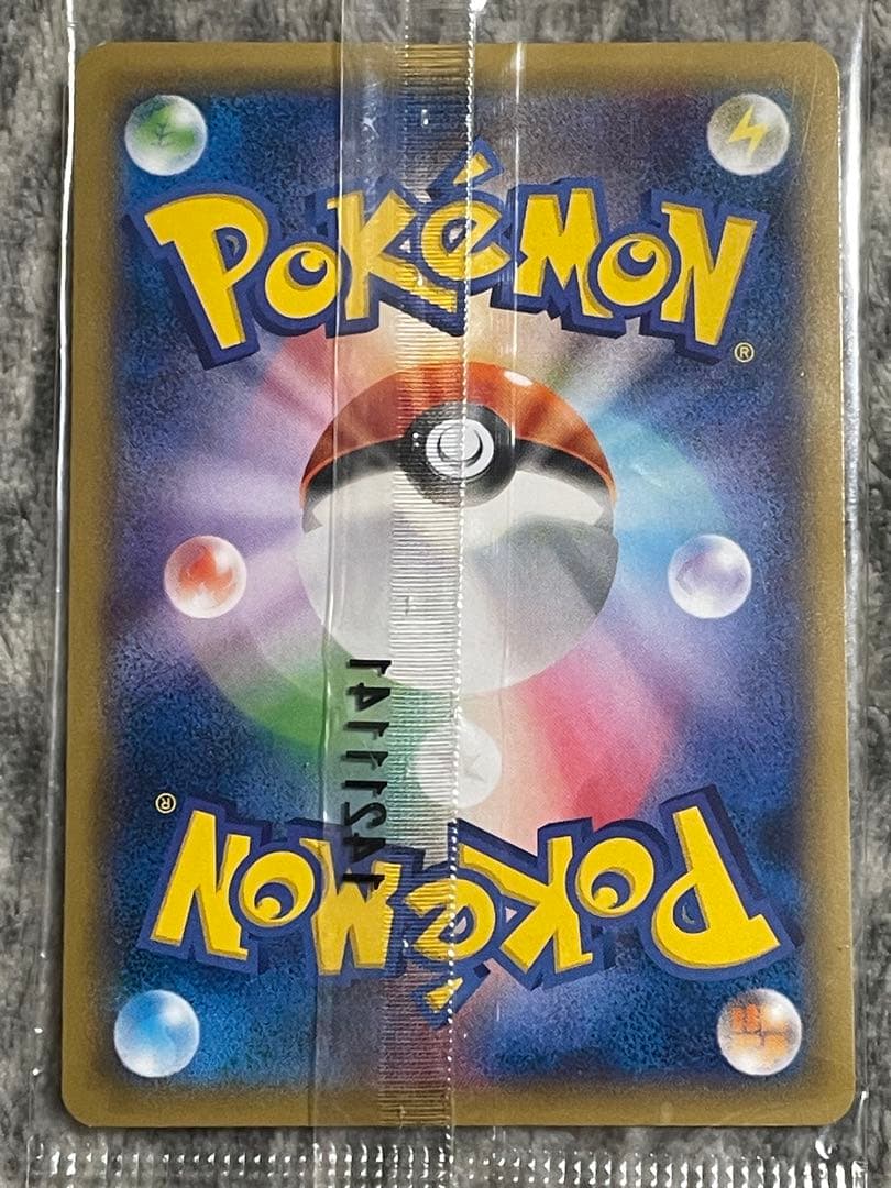 値下げ依頼募集中【未開封】MゲンガーEX 白いメガゲンガーキャンペーン 未開封