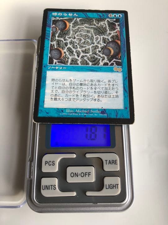 MTG 時のらせん USG 日本語