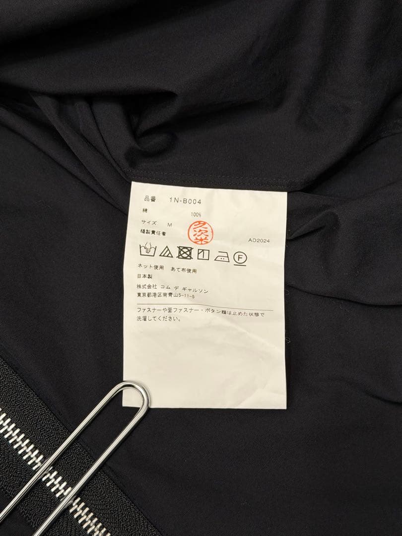 ブラックコムデギャルソン24aw ジッパーシャツ