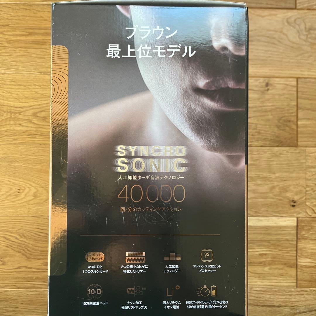 【新品未使用】BRAUN Series 9ブラウンシリーズ9395ccシェーバー