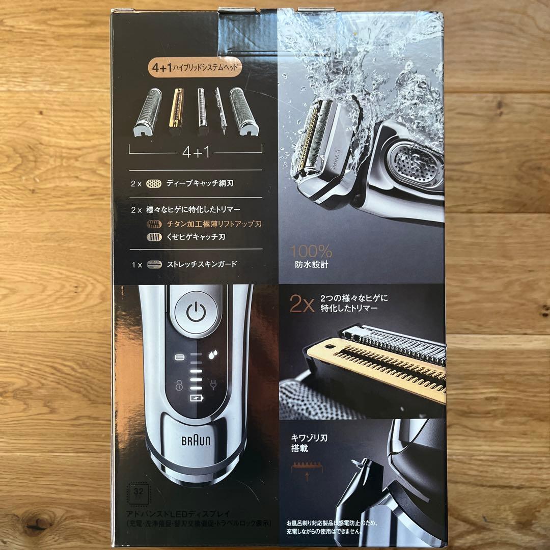 【新品未使用】BRAUN Series 9ブラウンシリーズ9395ccシェーバー