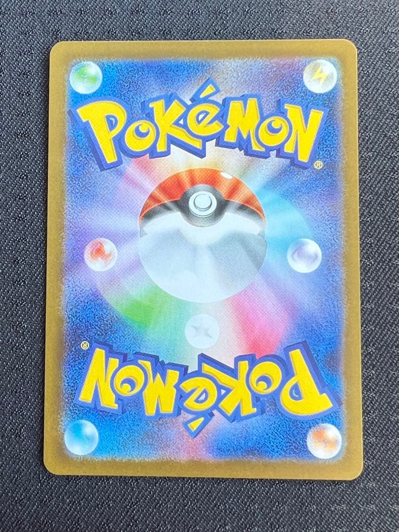 【美品】ポケカ　トウホクのピカチュウ　プロモ