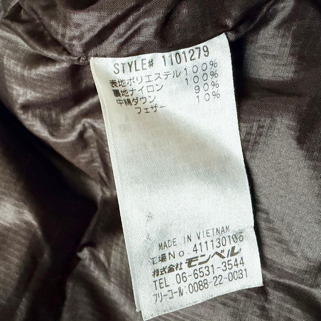 5552 美品✨ モンベル トラベルダウンロングコート L ブラウン 収納袋付き