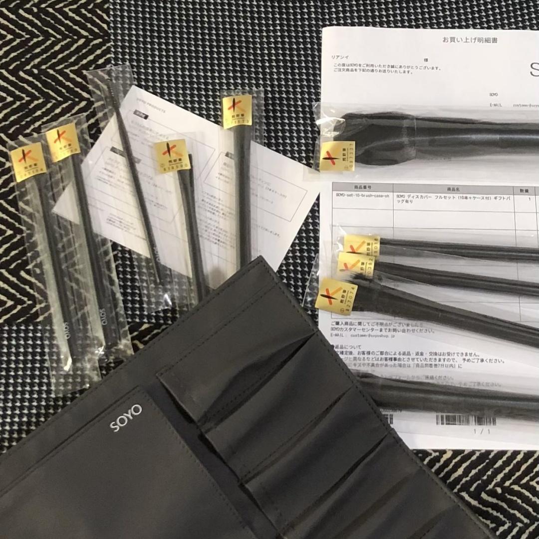 メイク道具・化粧小物 haldy925