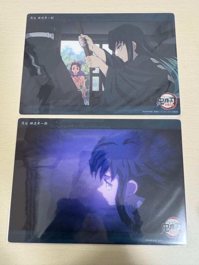 鬼滅の刃 時透無一郎 クリアカード まとめ売り