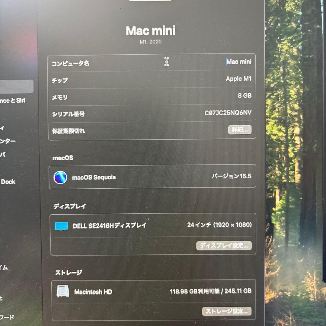 [RIK様]Apple Mac mini (M1, 2020) 8GB セット